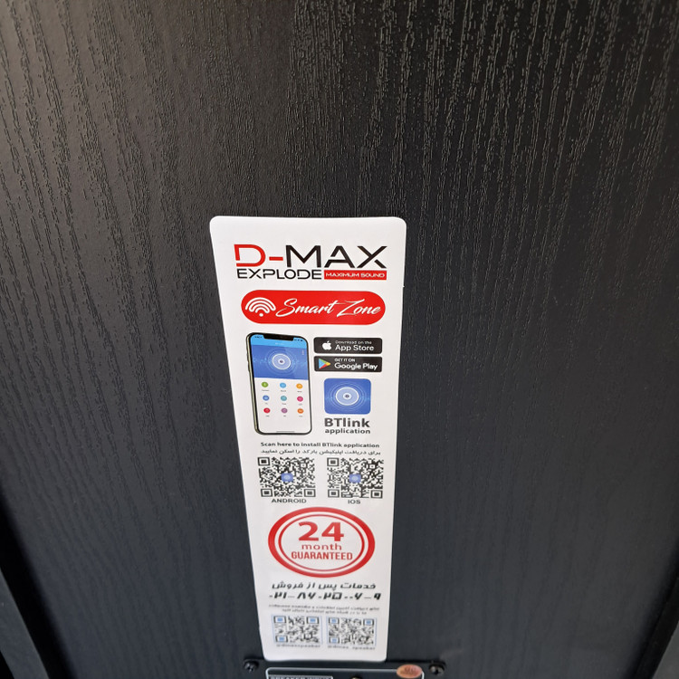 اسپیکر جفتی برند دی مکس (D-MAX) مدل DM-3010G